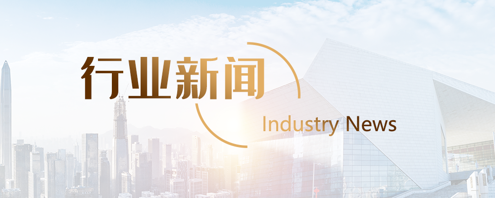行业新闻丨美元，突发！