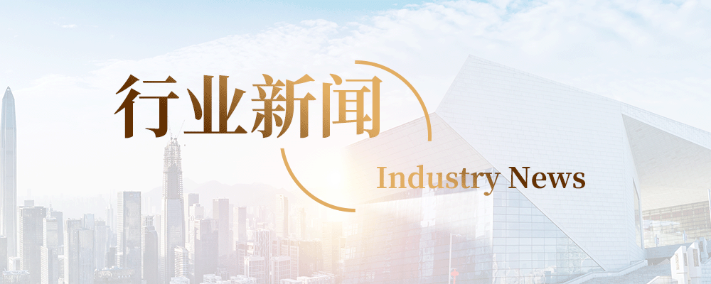 行业新闻丨A股重磅！“国家队”，再度出手！中概股，全线上涨！